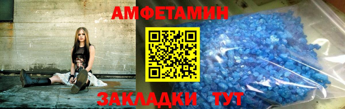 ОМГ ОМГ tor  Амфетамин VHQ  Вход с VPN  Йошкар-Ола  АМФЕТАМИН 