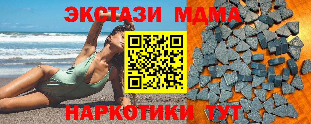 Ecstasy Дубай Йошкар-Ола