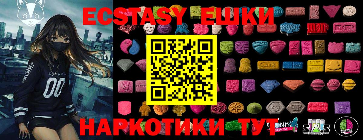 Йошкар-Ола  ЭКСТАЗИ Philipp Plein  Вход с VPN  Ecstasy Philipp Plein 