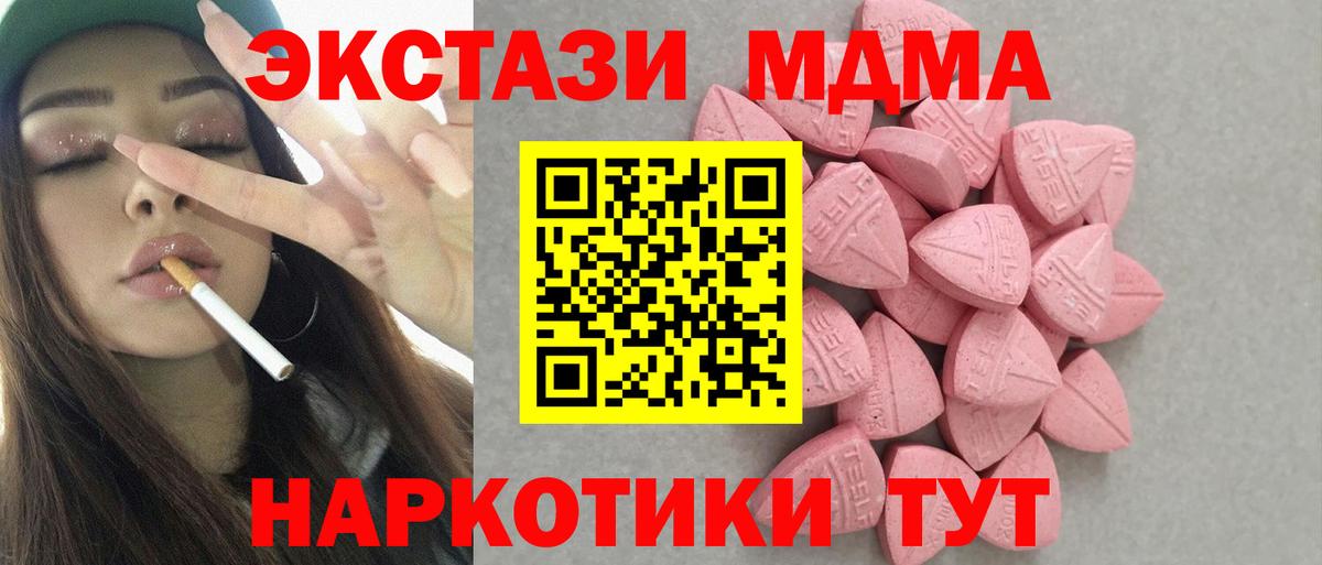 Йошкар-Ола  Гашиш  MDMA  Альфа ПВП СК кристаллы  Марихуана  Мефедрон кристаллы  Вход с VPN  Кокаин 