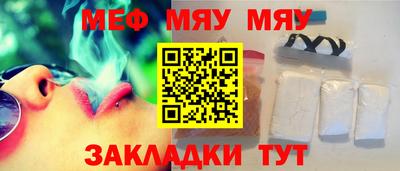 COCAINE Кумертау