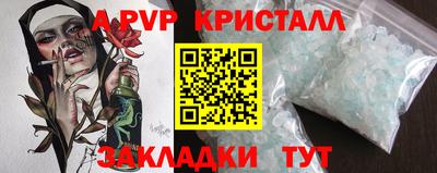 прущие крисы Кунгур