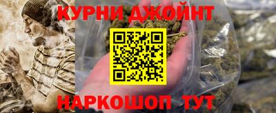 прущие крисы Кунгур