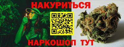 прущие крисы Кунгур