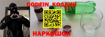COCAINE Кумертау