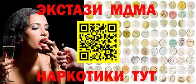 COCAINE Кумертау