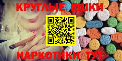 прущие крисы Кунгур