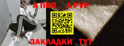 прущие крисы Кунгур