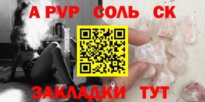 прущие крисы Кунгур