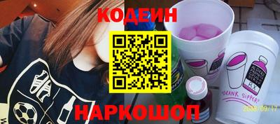 COCAINE Кумертау