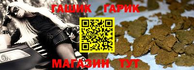 прущие крисы Кунгур
