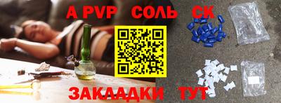 прущие крисы Кунгур