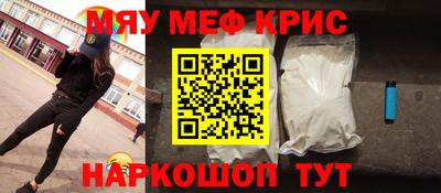 COCAINE Кумертау