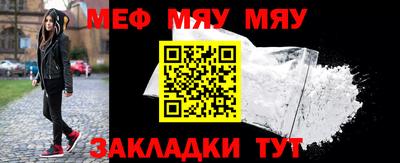 COCAINE Кумертау