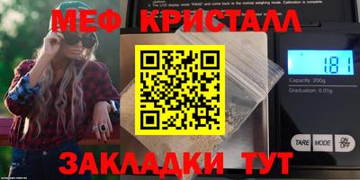 COCAINE Кумертау