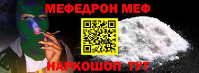 прущие крисы Кунгур