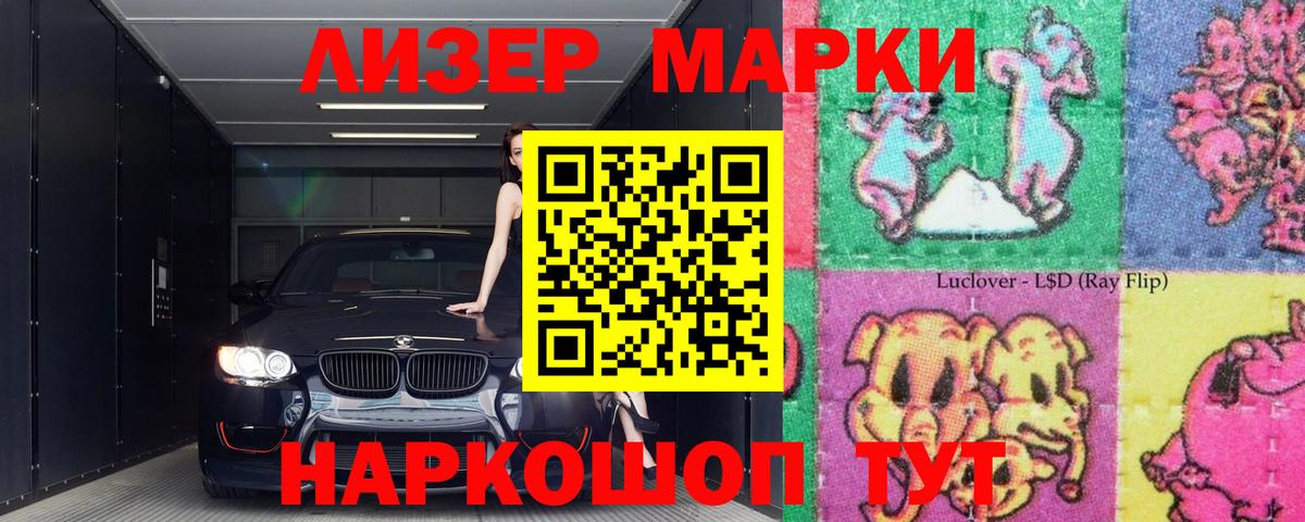 ЛСД экстази  LSD-25 экстази кислота  Лсд 25 экстази кислота  Вход с VPN  Йошкар-Ола 