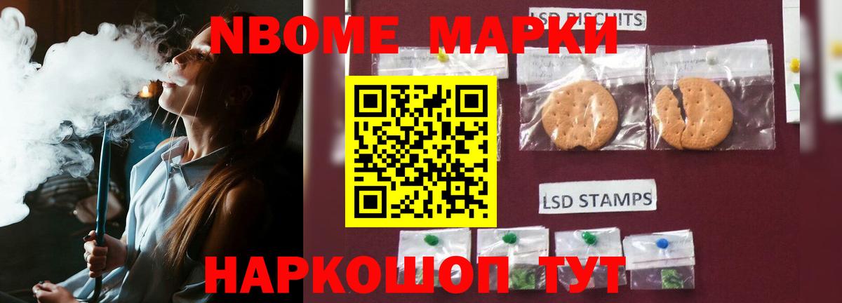 Лсд 25 экстази кислота Йошкар-Ола