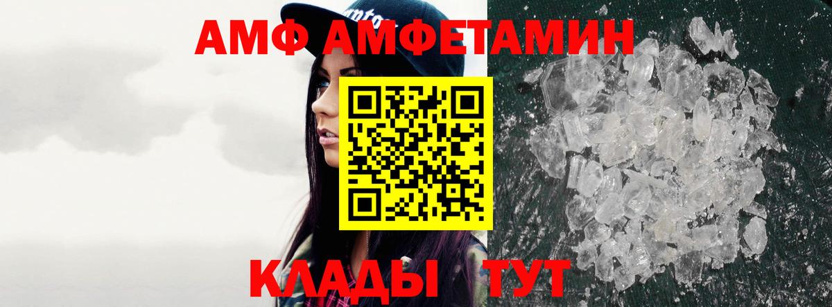 МЕТАМФЕТАМИН мет  Вход с VPN  Йошкар-Ола 